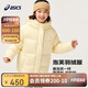 亞瑟士（asics）童裝女童三防羽絨服冬季2024年寬松泡泡袖面包服外套334241074003