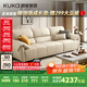 顧家家居（KUKA）沙發(fā)奶油風(fēng)牛皮大象耳朵沙發(fā)大坐深羽毛填充客廳1259柔空白三人位
