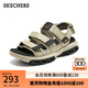 斯凱奇（Skechers）溯溪鞋男魔術(shù)貼涼鞋休閑戶外機(jī)能涉水鞋沙灘鞋 棕褐色/TAN 42