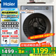 海爾（Haier）滾筒洗衣機(jī)全自動(dòng)家用 10公斤大容量 洗脫/洗烘一體機(jī) 變頻一級(jí)能效 以舊換新 家電國(guó)家補(bǔ)貼20% 【25年新品27E非烘干】慕斯沖浪洗+巴氏除菌洗