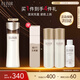 怡麗絲爾（ELIXIR）蘊能凝時黑金緊實乳清爽型130ml乳液保濕抗皺緊致補水中秋節(jié)禮物