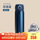 膳魔師（THERMOS）保溫杯鈦杯500ml超輕商務(wù)咖啡水杯子學(xué)生教師節(jié)禮物TCTG深海藍(lán)