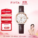 飛亞達（FIYTA）卓雅系列 白盤(pán)棕色皮帶 日歷視窗女士石英腕表 七夕節禮物女