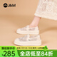 快樂(lè )瑪麗（J&M）樂(lè )福鞋女鞋2025春夏新款透氣軟底一腳蹬厚底休閑涼鞋豆豆鞋單鞋女 米色 （尺碼偏小建議拍大一碼） 37 235mm (曬圖送20元紅包）