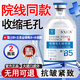 素秀臣氏B5毛孔收縮精華液黑頭痘印修毛孔粗大去祛抗皺緊致復(fù)細(xì)致補水保濕 2瓶200ml
