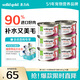 素力高（SolidGold）進(jìn)口主食級貓罐頭濕糧 三文魚(yú) 椰油美毛 高肉量 補水 85g*6