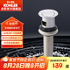 科勒（KOHLER）浴室配件 臺盆下水 銅合金彈跳落水7119T （嵌入式止水塞）101mm