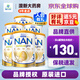 雀巢（Nestle）澳洲雀巢能恩 超級能恩Supreme適度水解HA嬰兒配方低敏奶粉 3段 800g 6罐