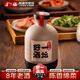 金六福 一壇好酒 40.8度500ML 兼香型四川白酒純糧釀造 中秋送禮 1瓶 (陶壇)