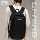 李寧（LI-NING）雙肩包背包男女同款大容量休閑初高中學(xué)生書包運(yùn)動(dòng)包旅行包登山包