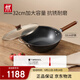 雙立人（ZWILLING）鐵鍋炒菜鍋平底無(wú)涂層中式電磁爐燃氣灶可用龍鐵鍋 Dragon32cm