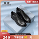 奧康（Aokang）皮鞋簡約男鞋商務(wù)鞋舒適職場系帶男士正裝鞋英倫風(fēng)鞋子 黑色41碼