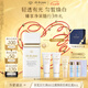 肌膚之鑰（CPB）白隔離30 mL七夕禮物送女友
