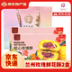 丹霞玫瑰蘭州玫瑰鮮花餅苦水糕點(diǎn)早餐茶點(diǎn)小吃零食蘭州玫瑰鮮花酥185g*2盒