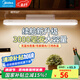 美的（Midea）學(xué)習(xí)臺(tái)燈酷斃燈磁吸燈無線臥室床頭燈宿舍燈宿舍臺(tái)燈吸附式掛燈 H2三檔調(diào)光|3000mah