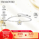 施華洛世奇（SWAROVSKI）IDYLLIA  花朵女生手鏈女手鐲送女朋友七夕情人節(jié)生日禮物5632061