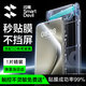 閃魔【3D熱彎全膠膜丨25年新款】適用華為Pura70Pro鋼化膜p70pro+手機膜Ultra全屏覆蓋無(wú)塵倉保護膜 【1片裝*熱彎鋼化膜】升級防摔不斷觸 【Pura70Pro/Pro+/Ultra通