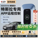 公牛新能源電動汽車充電樁適用于特斯拉全系Model S/3/X/Y家用220V/380V7/11/21KW交流充電器 【220V】7kw樂享款（壁掛式）