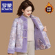 羅蒙（ROMON）媽媽裝冬季新中式棉服國風(fēng)洋氣加絨加厚外套短款小棉襖中老年女裝 紫色 XL 90-105斤左右