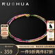 若華（RUOHUA）約2mm40cm彩色刻面迷你小碧璽項鏈女G18K彩寶串珠頸鏈七夕禮物