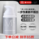 蒙度士（MdoC）男士素顏霜遮瑕痘印隔離提亮膚色防水汗保濕護膚品男生日禮物