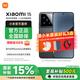 小米15【國家補(bǔ)貼】新品5G xiaomi 15手機(jī) 黑色 16GB+512GB 官方標(biāo)配