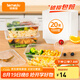 特美居（temeiju）一次性飯盒方形1000型*20套帶蓋食品級快餐盒加厚打包盒野餐餐具