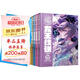 斗羅大陸3龍王傳說(shuō)漫畫(huà)版11-15冊 套裝共5本（新版）