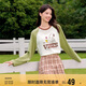 森馬史努比長(zhǎng)袖t恤女中長(zhǎng)款撞色春秋純棉高克重上衣109524101006