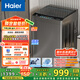 海爾（Haier）波輪洗衣機全自動 12公斤大容量 家電國家補貼 以舊換新 直驅變頻 一級能效EB120B53Mate1旋瀑洗