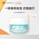 九朵云（cloud 9）煥彩面霜50ml 白皙凈透 補(bǔ)水保濕 韓國進(jìn)口美白素顏霜七夕禮物