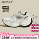Ebonka高端品牌老爹鞋女2025夏季做舊款厚底拼色增高運動鞋時尚休閑鞋潮 白色厚底8cm(色) 38