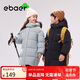 EBAER兒童棉服男女童防風(fēng)保暖棉衣加厚連帽棉襖外套 蘆葦綠 140 