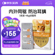 愛沃克 寵物驅(qū)蟲藥 貓?bào)w內(nèi)外同驅(qū)蟲≤4kg幼貓用0.4ml3支