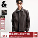 杰克·瓊斯（JACK&JONES） 男裝秋季時(shí)尚潮流美式機車(chē)仿荔枝紋PU寬松翻領(lǐng)夾克外套2253P3008