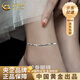 中國(guó)黃金（CHINA GOLD）銀蛇骨腳鏈女純銀輕奢高級(jí)感足鏈簡(jiǎn)約七夕情人節(jié)禮物送女朋友老婆 S925蛇骨腳鏈【中金禮盒】