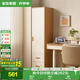全友家居現(xiàn)代簡約成品單門衣柜臥室家用衣櫥小戶型衣服收納儲物邊柜子