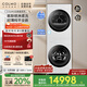 COLMO國家補貼 云璃白套裝 10KG滾筒+熱泵烘干機AI輕干洗2.0純平全嵌以舊換新CLGUT10WEL+CLHPB10WEL