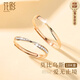 花影（HUAYING）莫比烏斯18K金情侶戒指男女士彩金活口對戒七夕情人節(jié)生日禮物 璀璨鋯石*彩金莫比烏斯對戒*禮盒