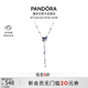 潘多拉（PANDORA）藍(lán)色扇子Y形項(xiàng)鏈項(xiàng)鏈套裝925銀藍(lán)色個(gè)性簡(jiǎn)約生日禮物送女友