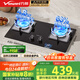 萬和（Vanward）【藍(lán)蓮花B9】液化氣燃?xì)庠?.8kW猛火煙灶聯(lián)動(dòng)家電以舊換新國家補(bǔ)貼20%嵌入家用煤氣雙爐具臺(tái)B9L50