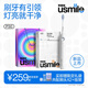 usmile笑容加電動牙刷  六區(qū)領(lǐng)航燈環(huán) 新一代動力系統(tǒng) P30淺云白 情侶送男女友禮物 生日禮物