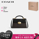 蔻馳（COACH）【品牌直供】女士ELIZA手提單肩斜挎包戴妃包 黑棕拼色 七夕禮物