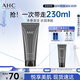 AHC男士多效專研洗面奶180ml護膚品控油潔面乳七夕情人節(jié)禮物送男友