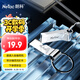 朗科（Netac）64GB USB2.0 U盤(pán)U275銀色 創(chuàng  )意電腦車(chē)載鑰匙圈加密U盤(pán) 防水閃存盤(pán)