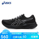 亞瑟士（ASICS）男鞋跑步鞋GEL-PULSE 15舒適透氣耐磨防滑1011B780