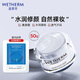 溫碧泉（WETHERM）素顏霜女 宛若芯肌素顏霜50g 化妝提亮膚色裸妝遮瑕保濕妝前 宛若芯肌素顏霜50g