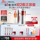 珀萊雅早c晚a精華液護膚品套裝雙抗紅寶石抗皺100ml 七夕情人節(jié)禮物