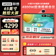聯(lián)想（Lenovo)65英寸會(huì)議平板一體機(jī)4K高清觸控屏多媒體教學(xué)一體機(jī)教室電子白板2025新款M65