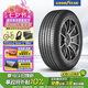 固特異（Goodyear）汽車輪胎 225/65R17 102H EGP SUV 御乘SUV二代 哈弗H6/長安CS75